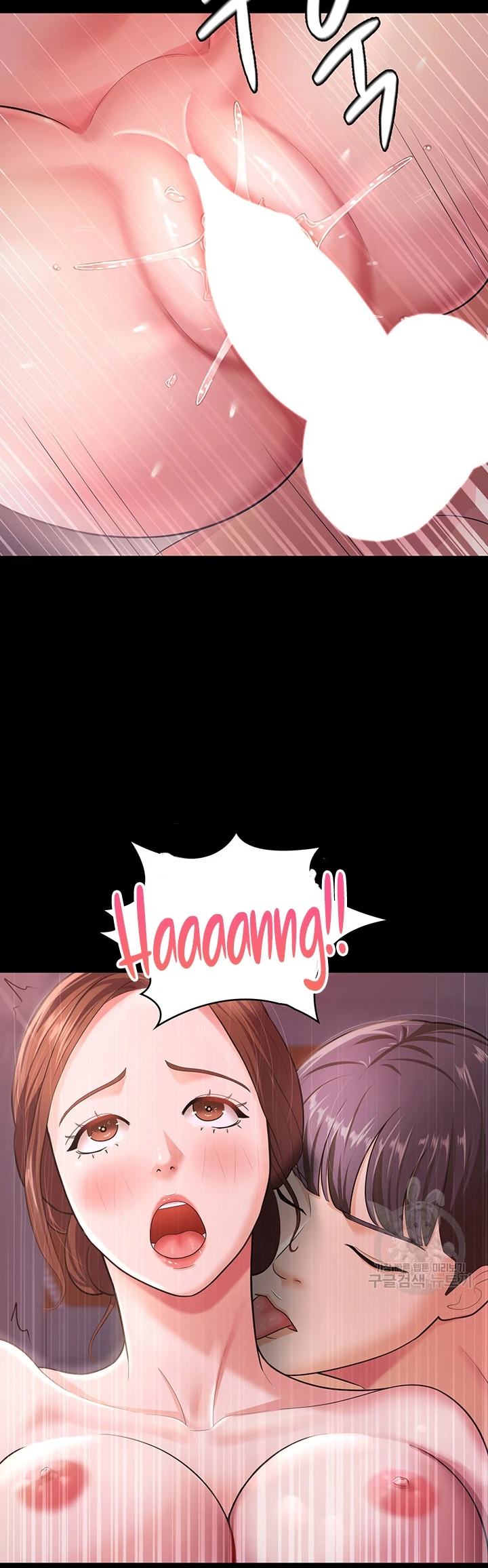 Your Wife Was Amazing Chapter 07 - Page 27
